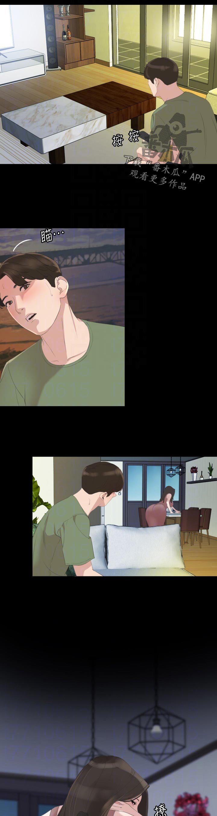 第44章：只要我们两个？