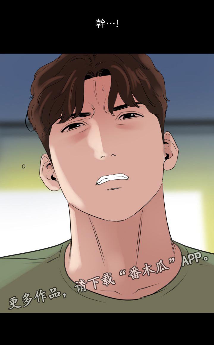 第45章：可恶