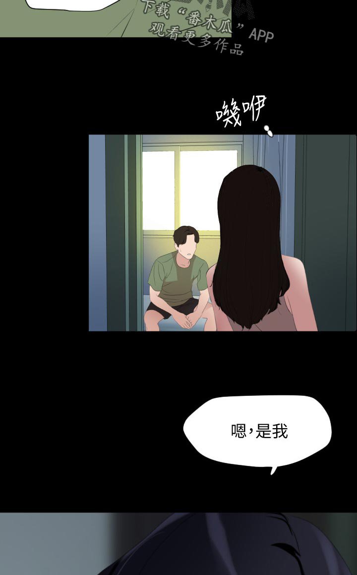 第45章：可恶