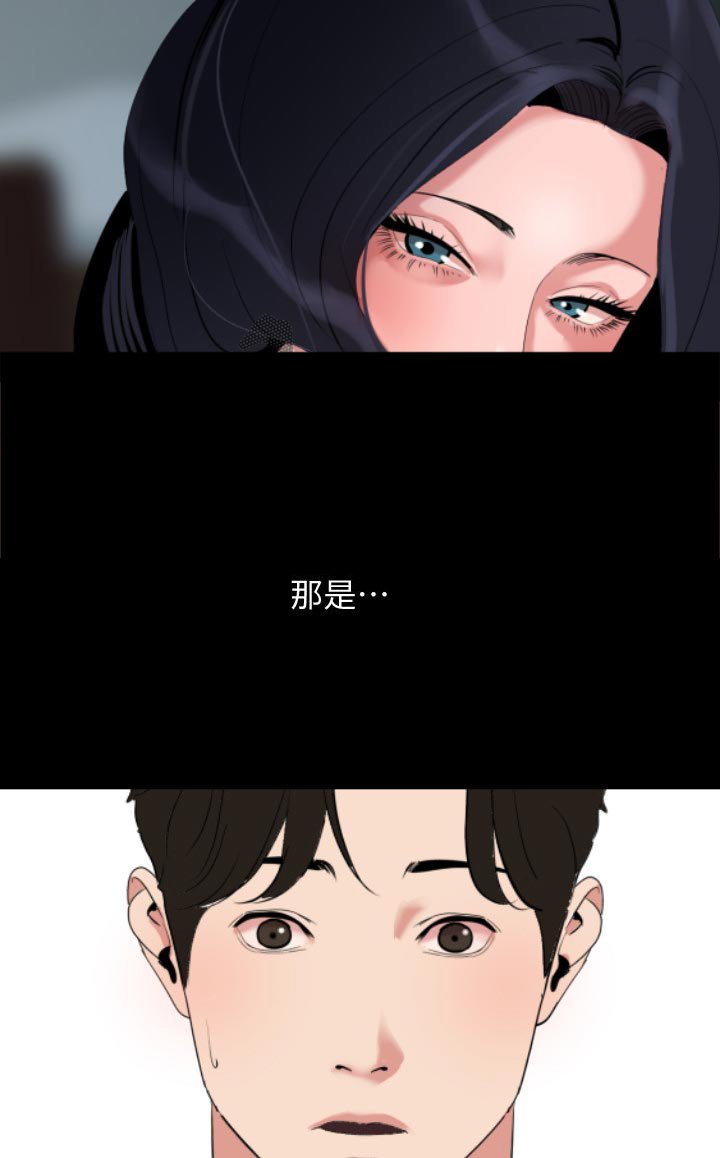 第45章：可恶
