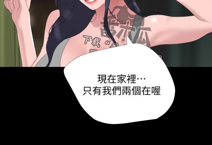 第45章：可恶