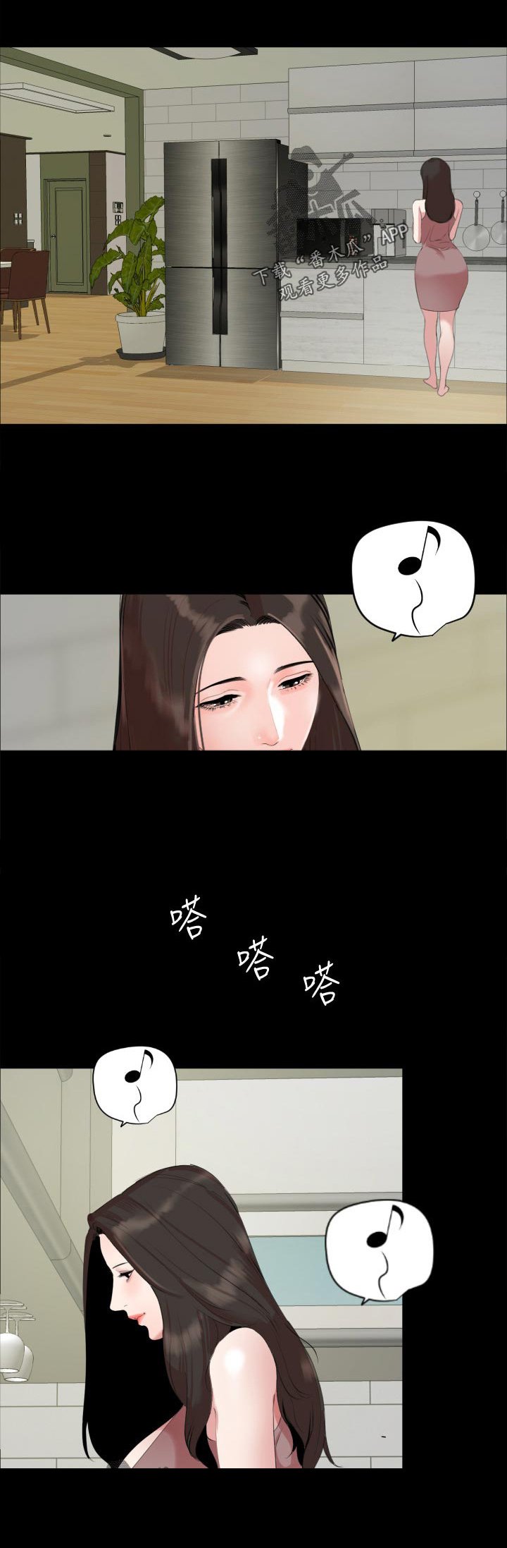 第45章：可恶