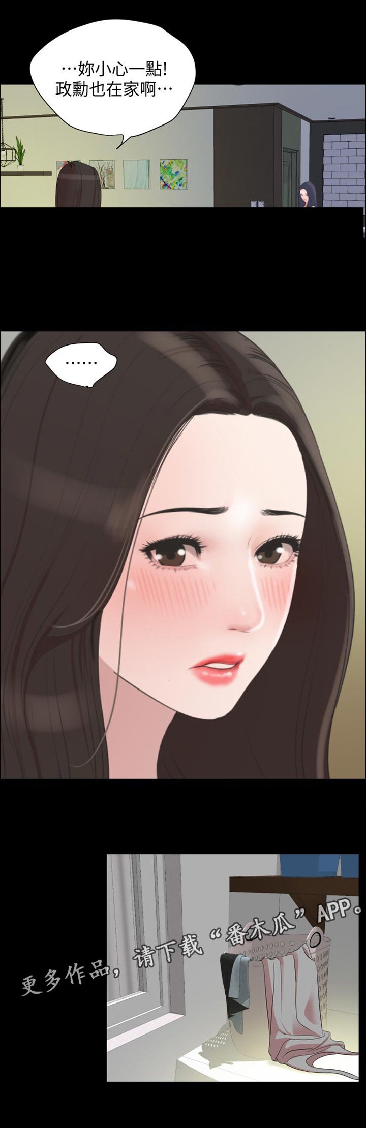 第45章：可恶