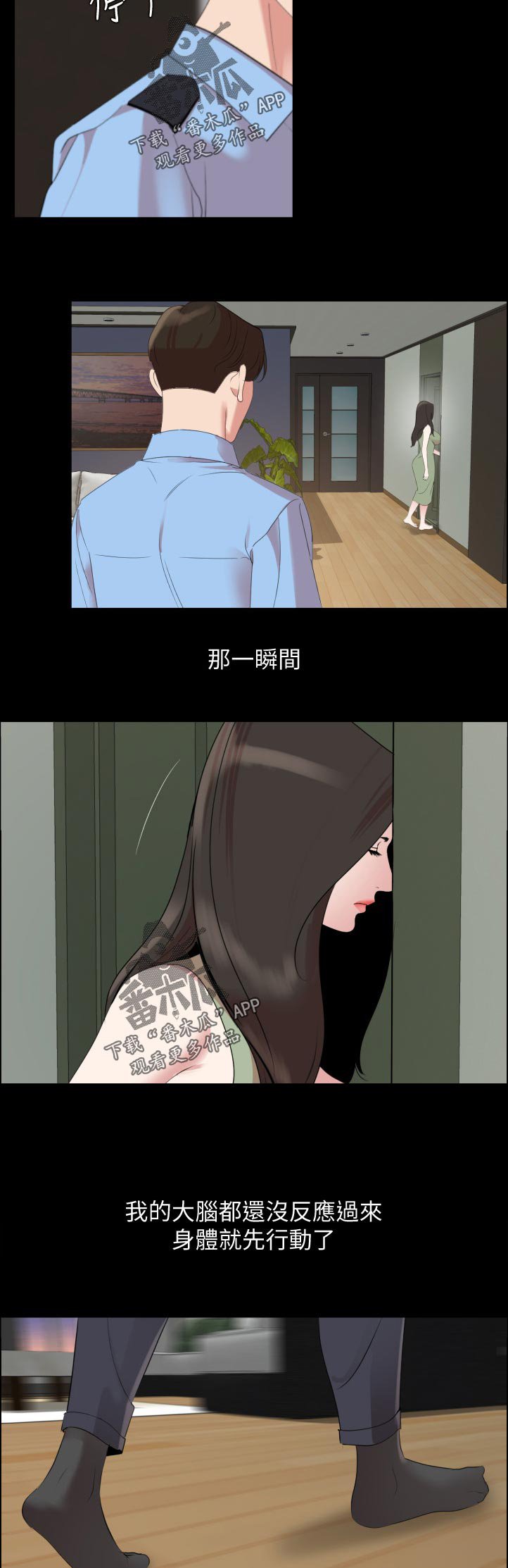 第46章：沸腾