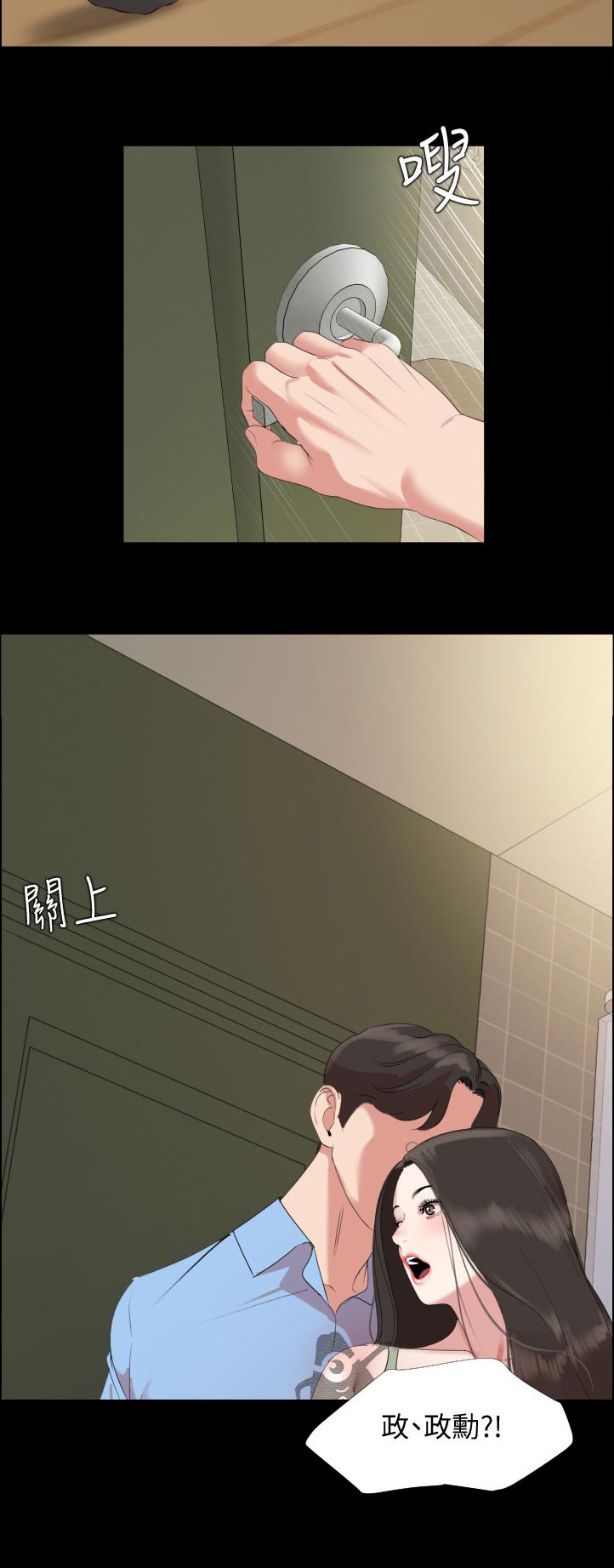 第46章：沸腾