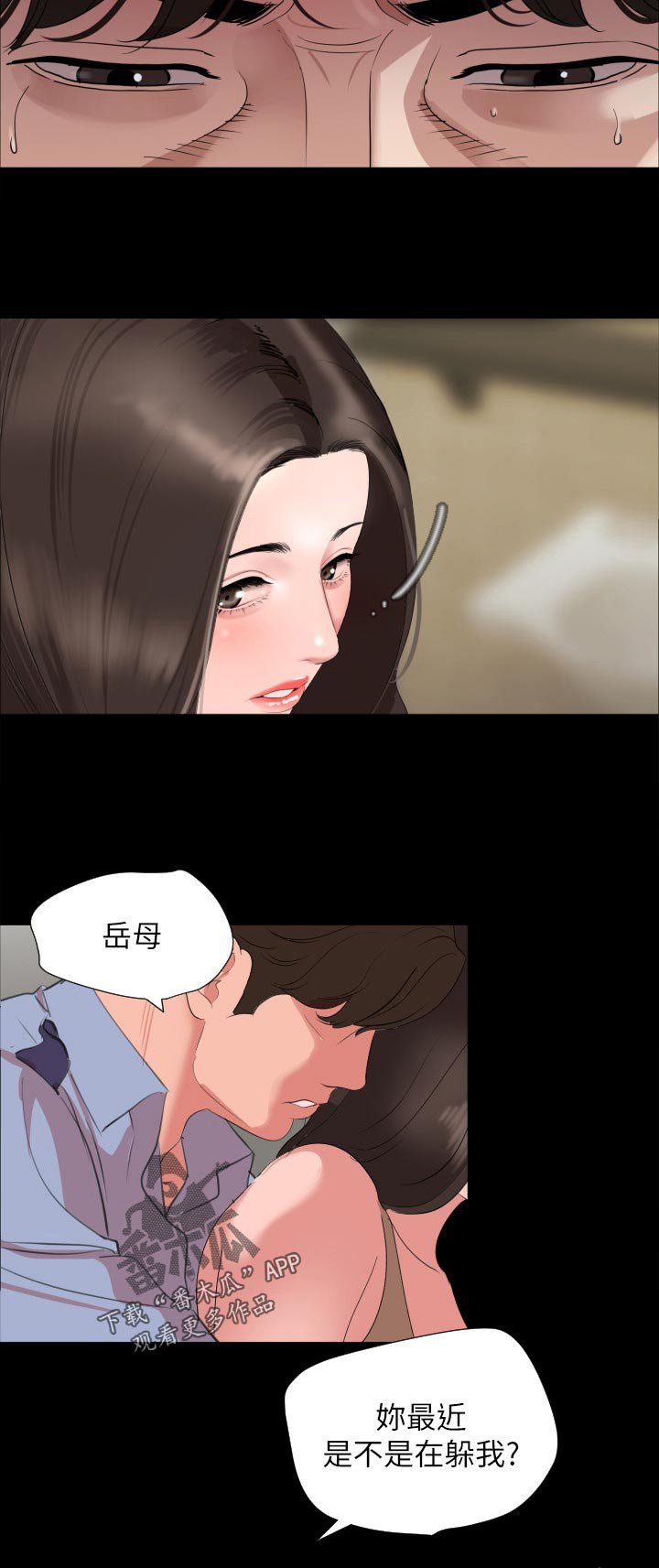 第46章：沸腾