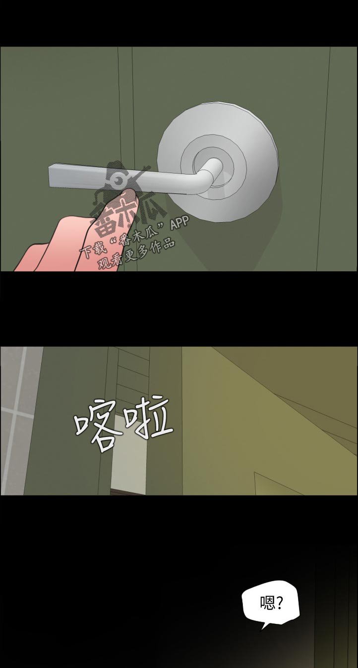 第46章：沸腾
