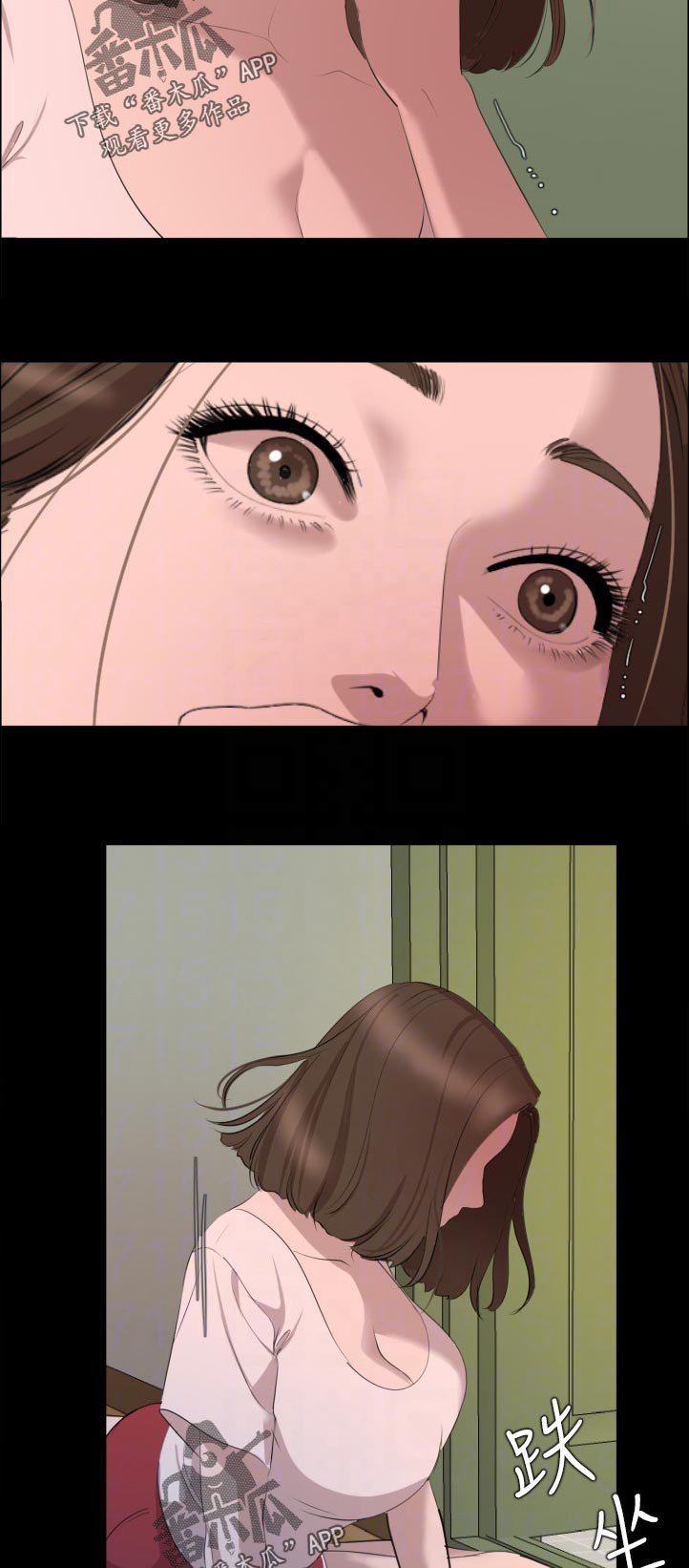 第47章：完蛋了