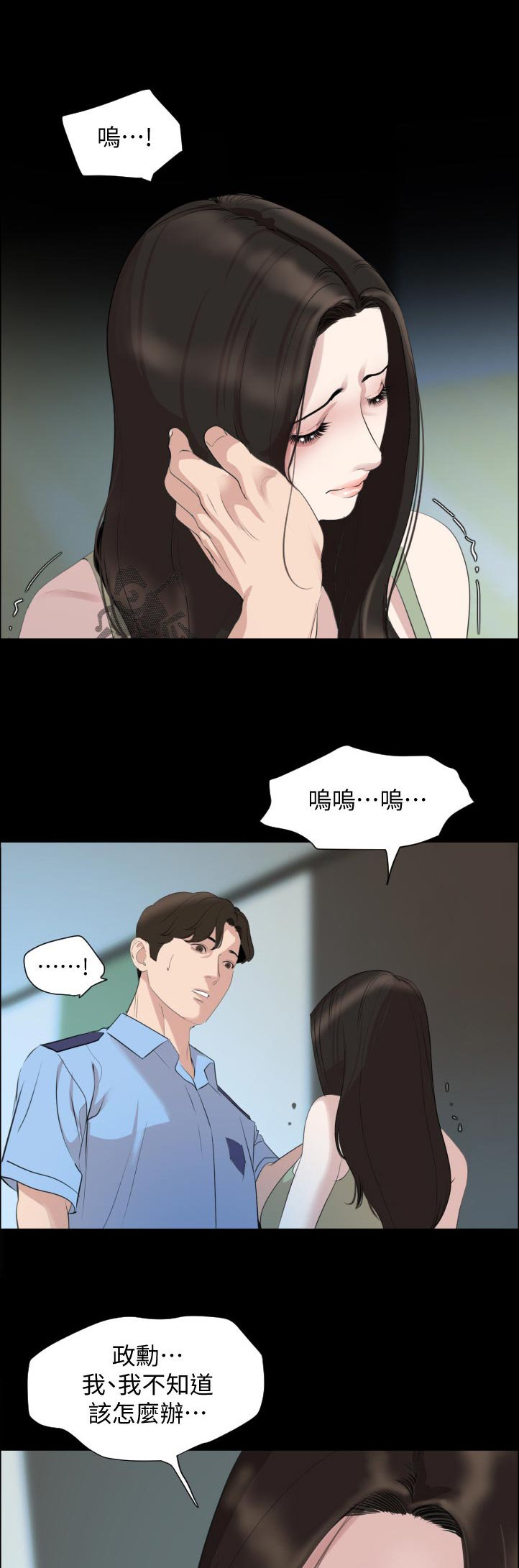 第48章：还没回来吗