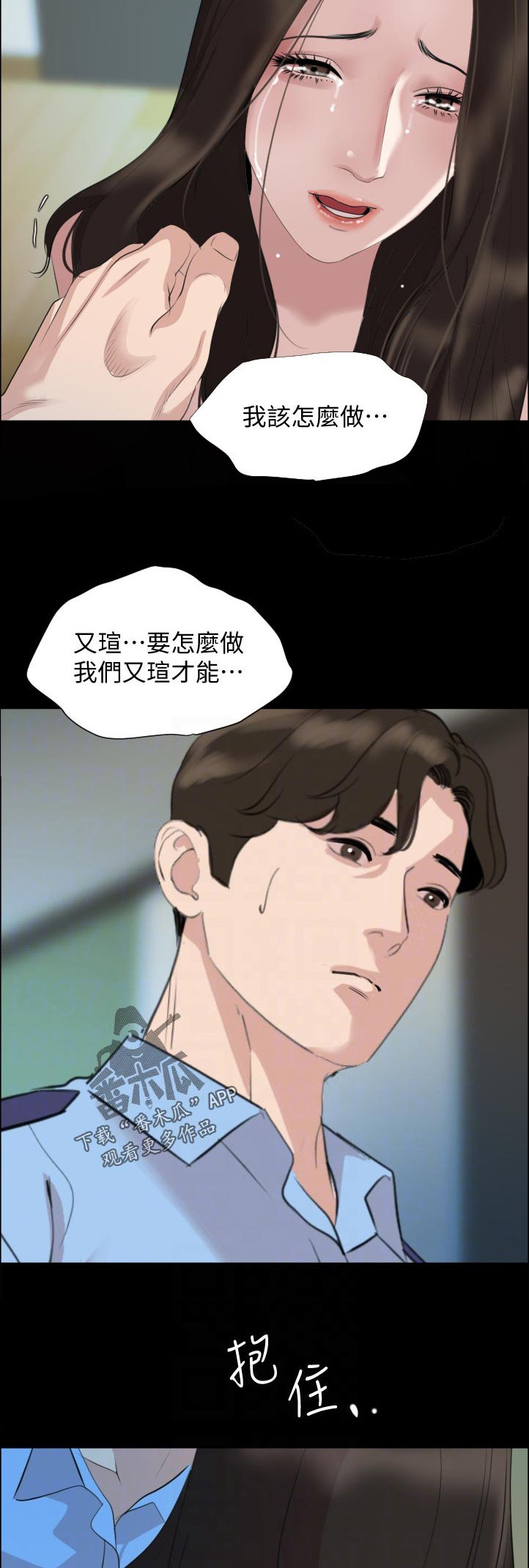 第48章：还没回来吗