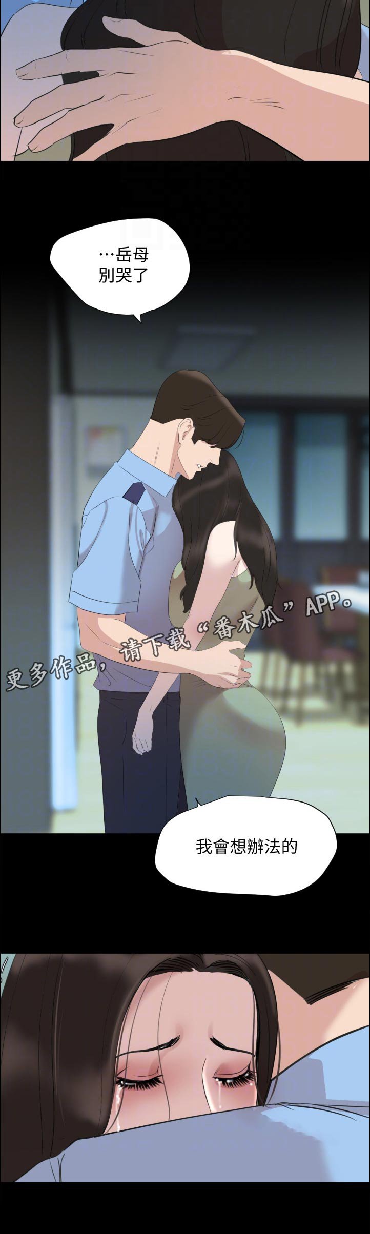 第48章：还没回来吗