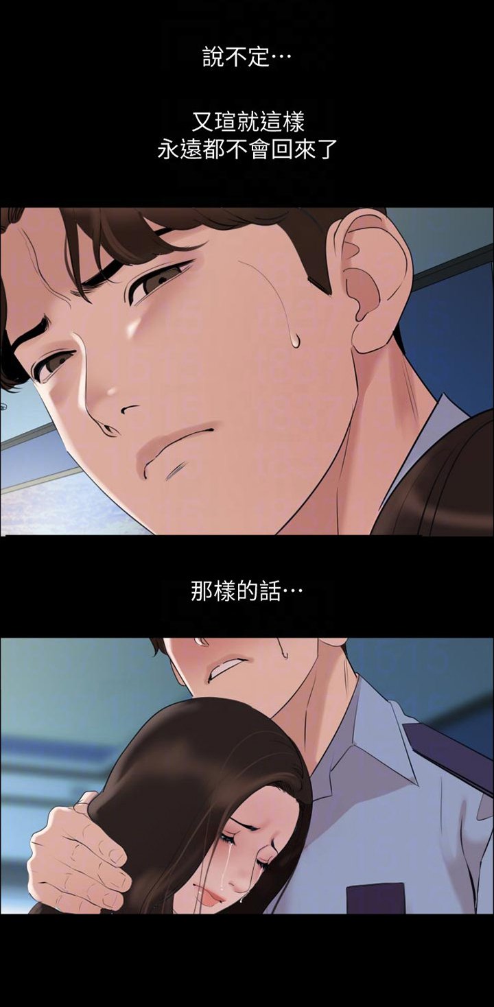 第48章：还没回来吗