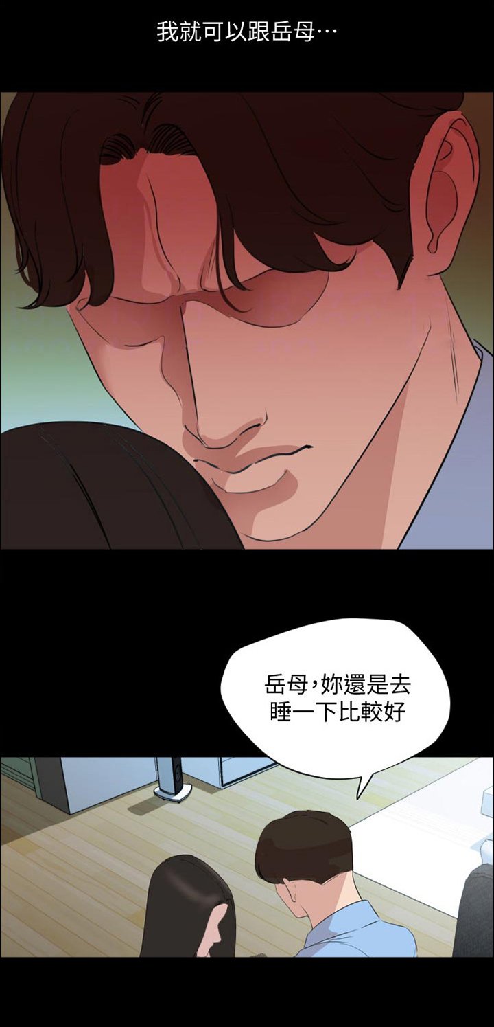 第48章：还没回来吗