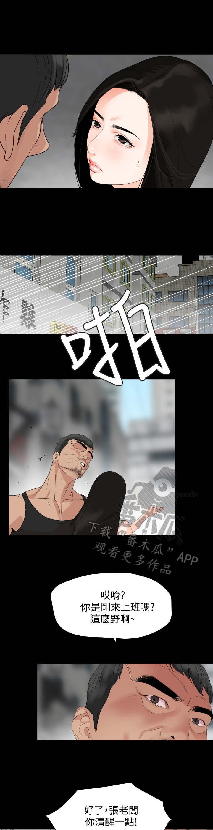 第5章：扣押金