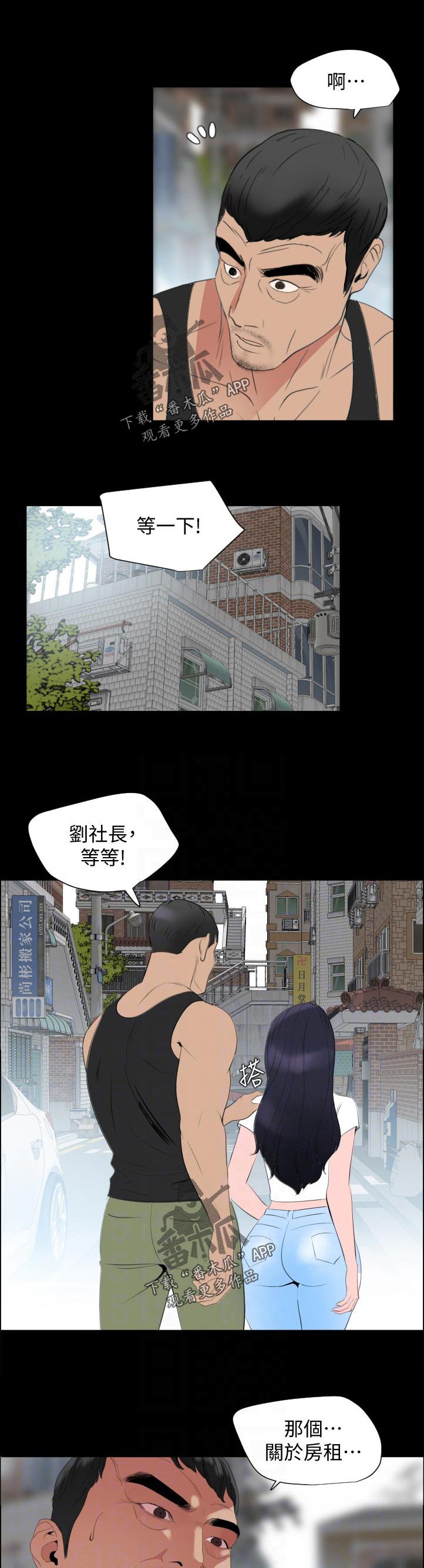 第50章：复杂