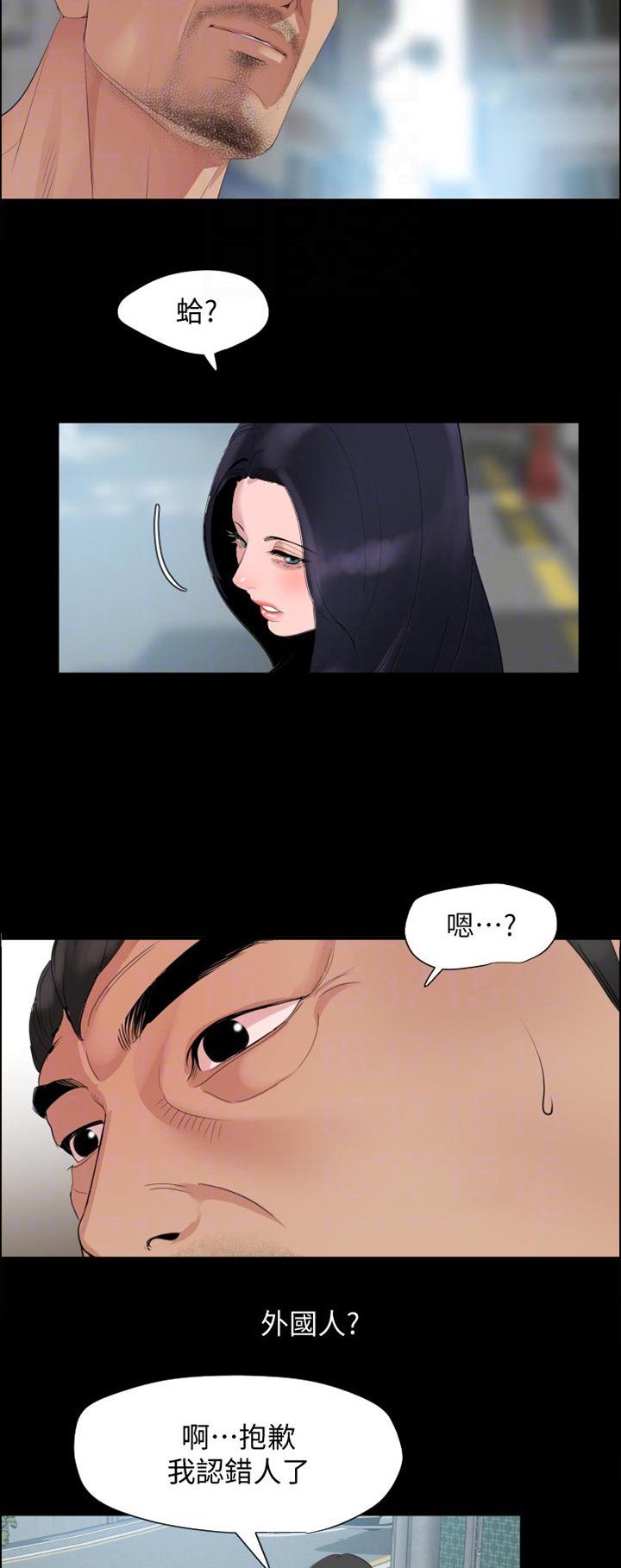 第50章：复杂