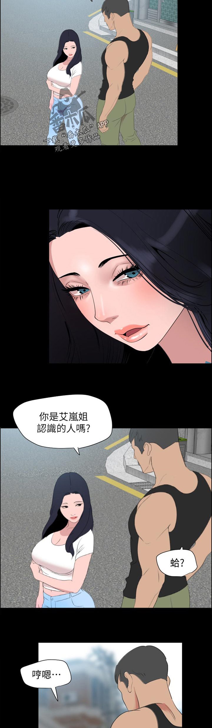 第50章：复杂