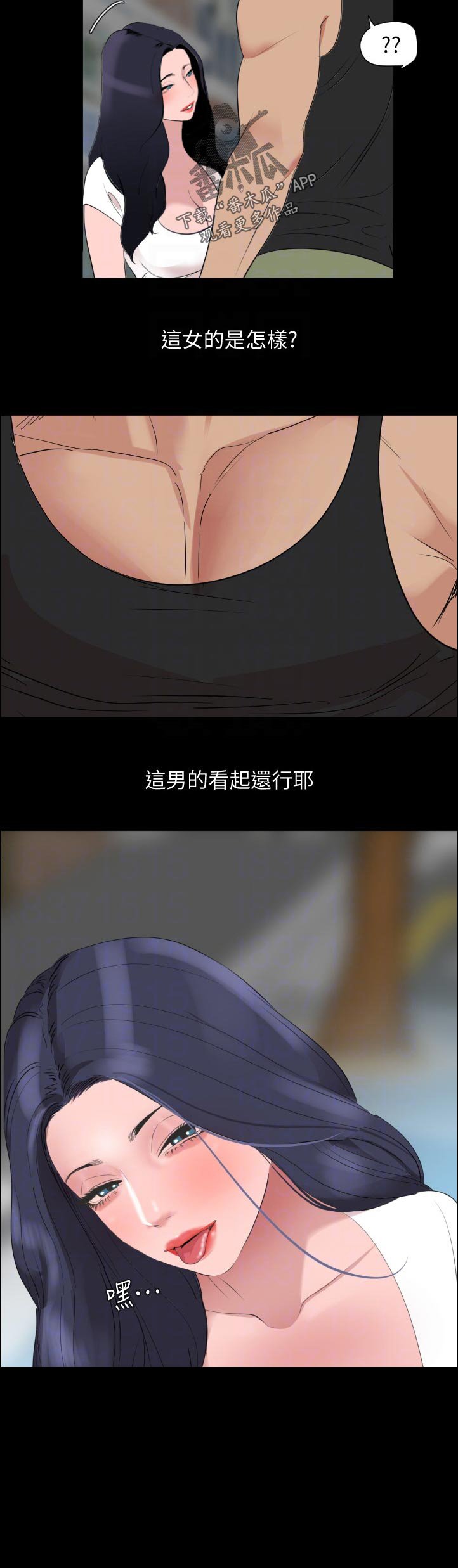 第50章：复杂
