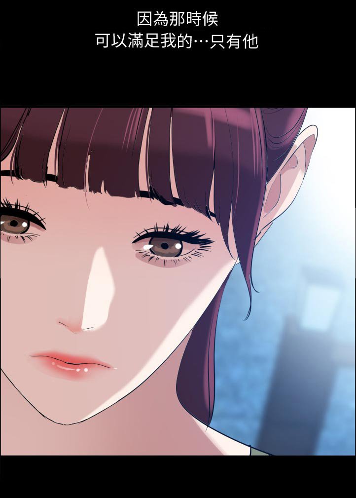 第51章：高中往事