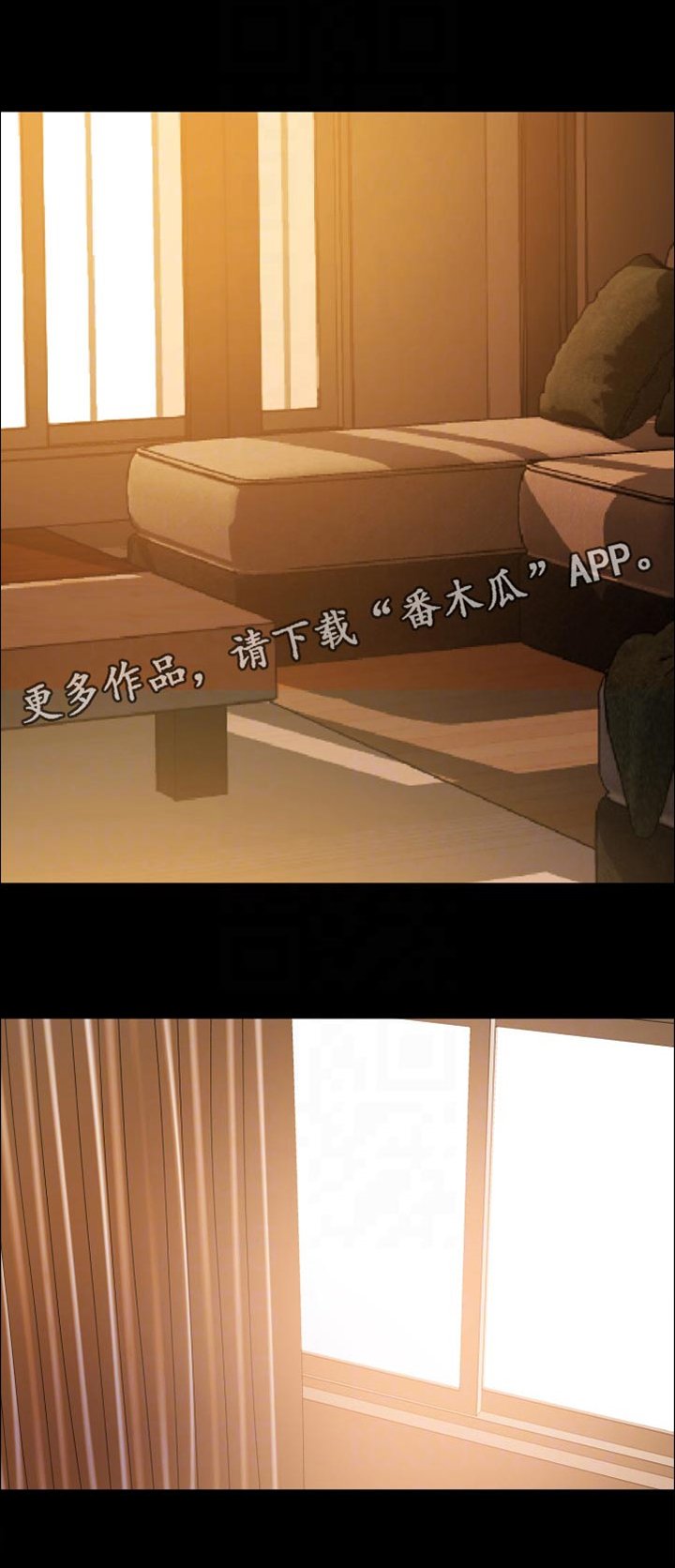 第52章：搞什么