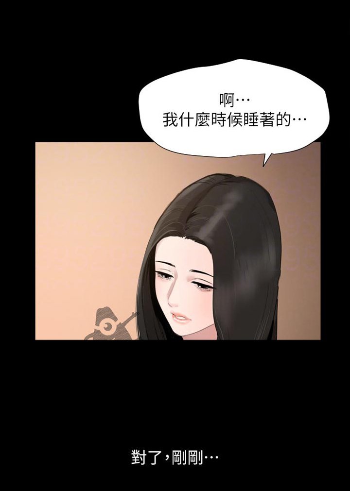 第52章：搞什么