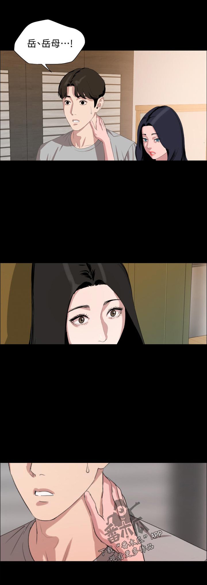 第53章：离家出走