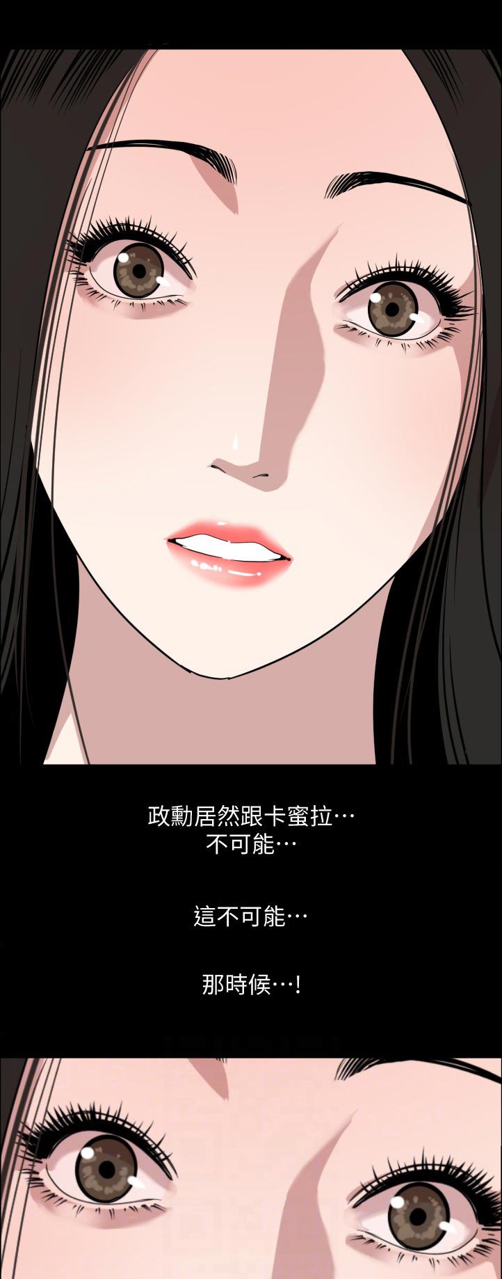 第53章：离家出走