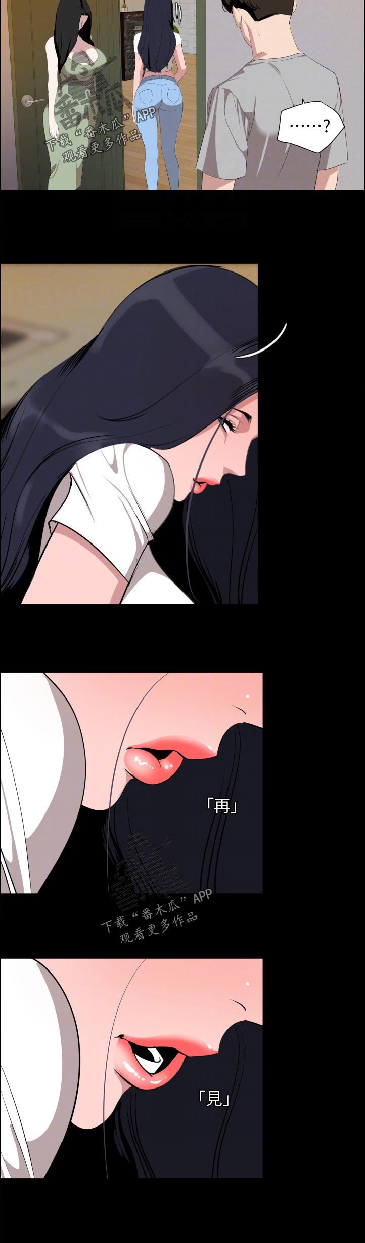 第53章：离家出走