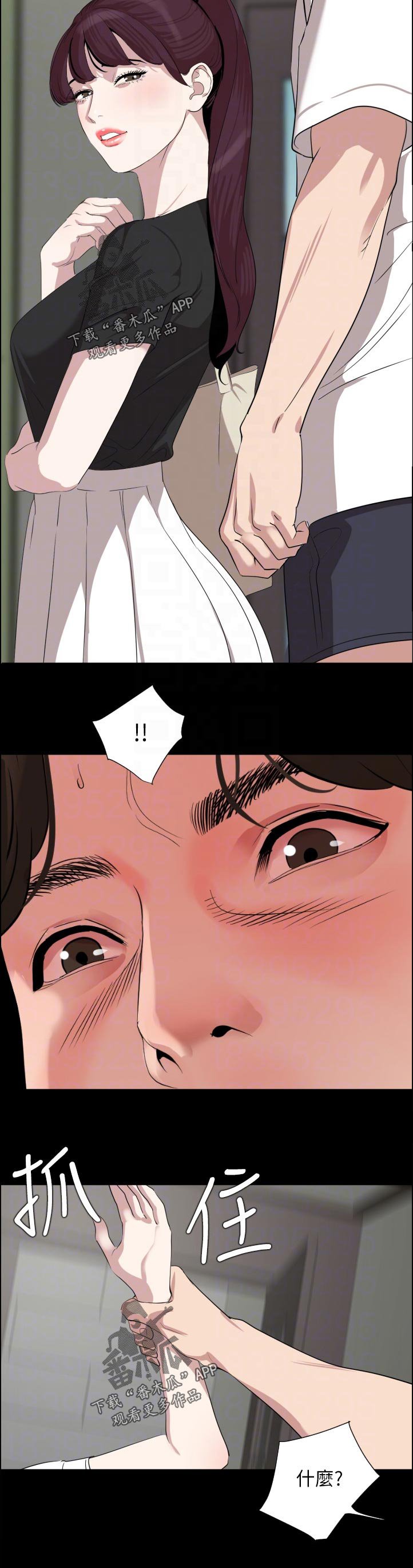 第54章：诚意