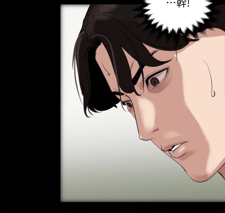 第55章：十字路口