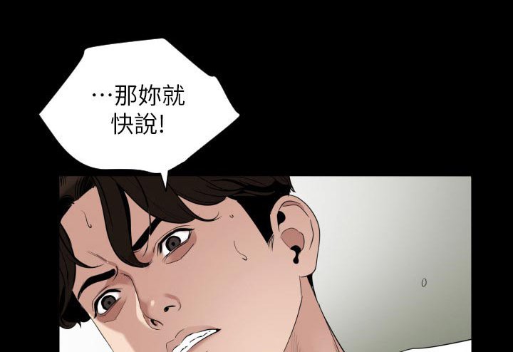 第55章：十字路口