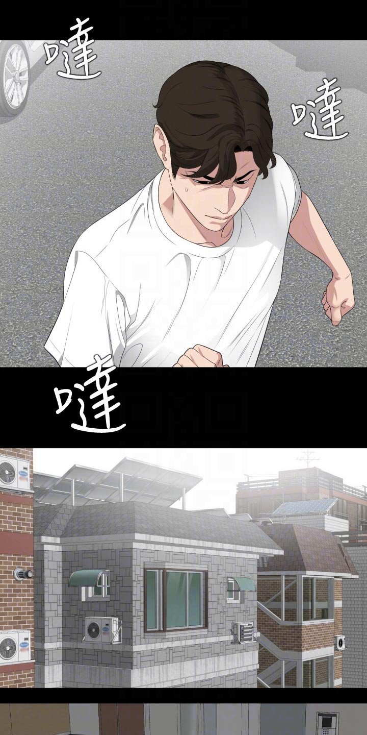 第56章：及时赶到