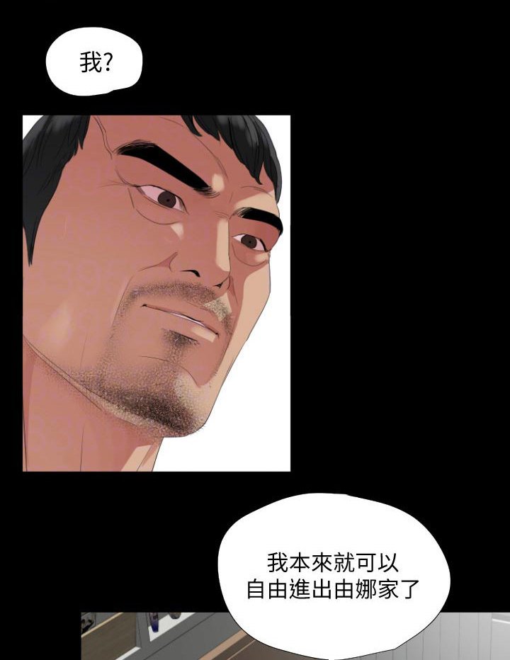 第56章：及时赶到
