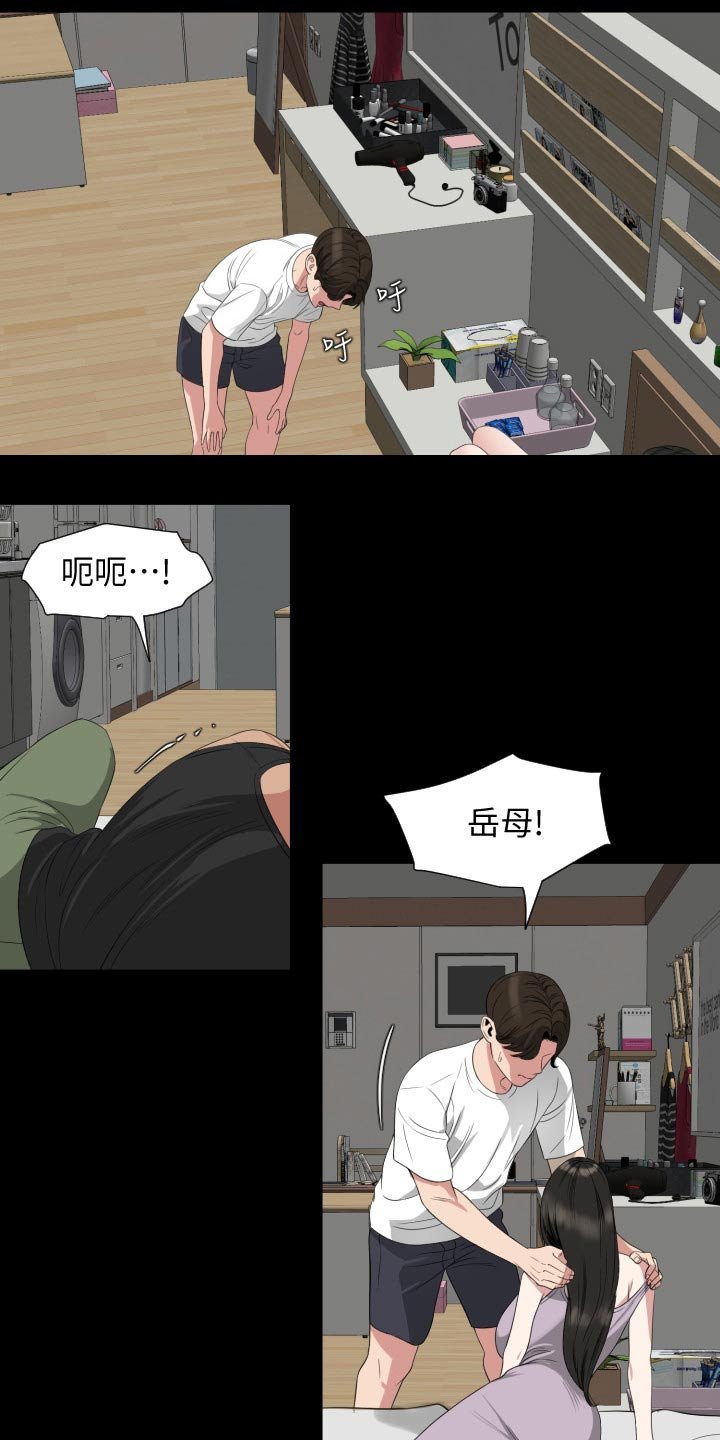 第57章：离开