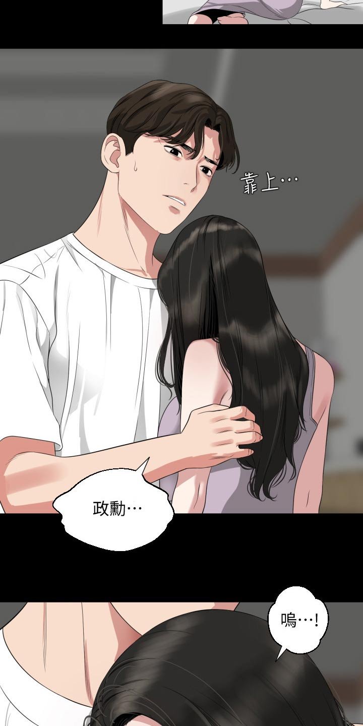 第57章：离开