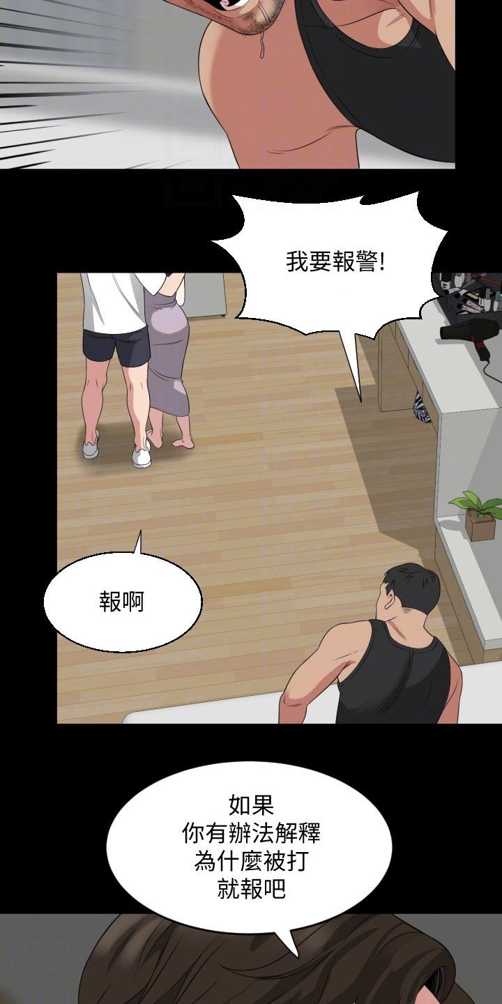 第57章：离开