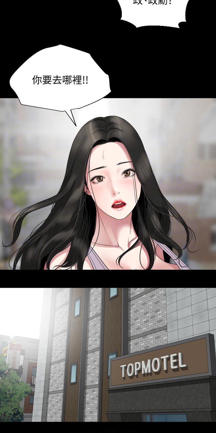第57章：离开
