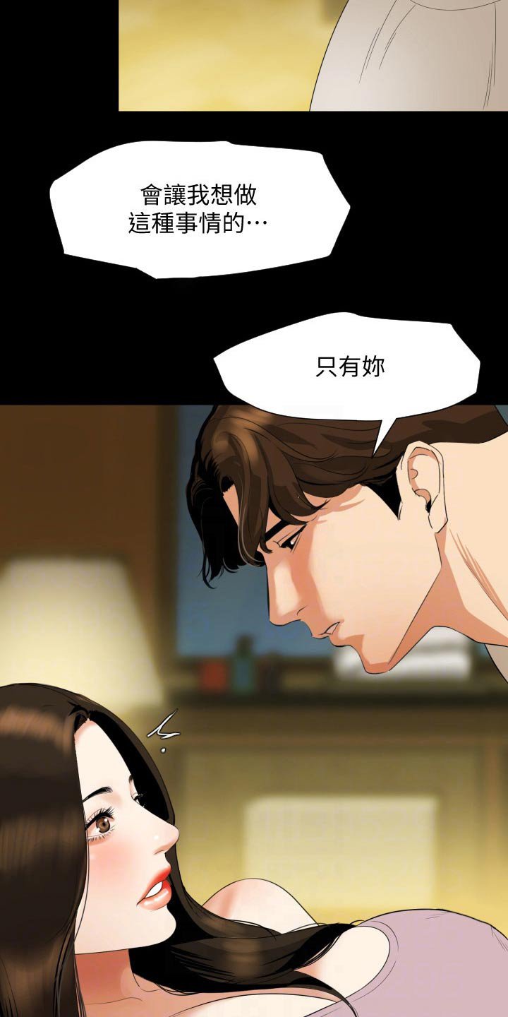 第57章：离开