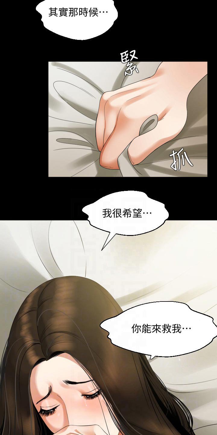 第57章：离开