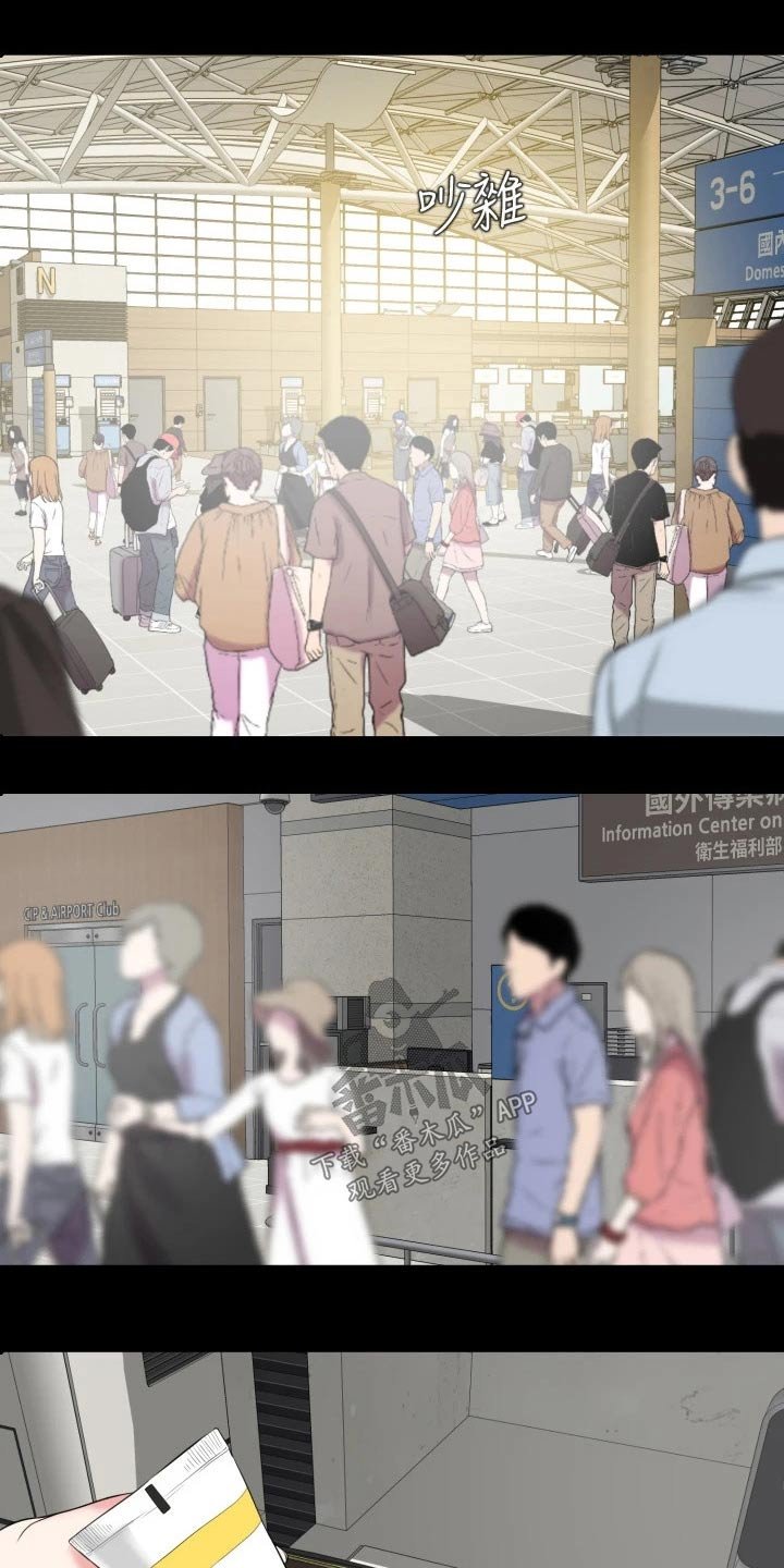 第58章：说不定