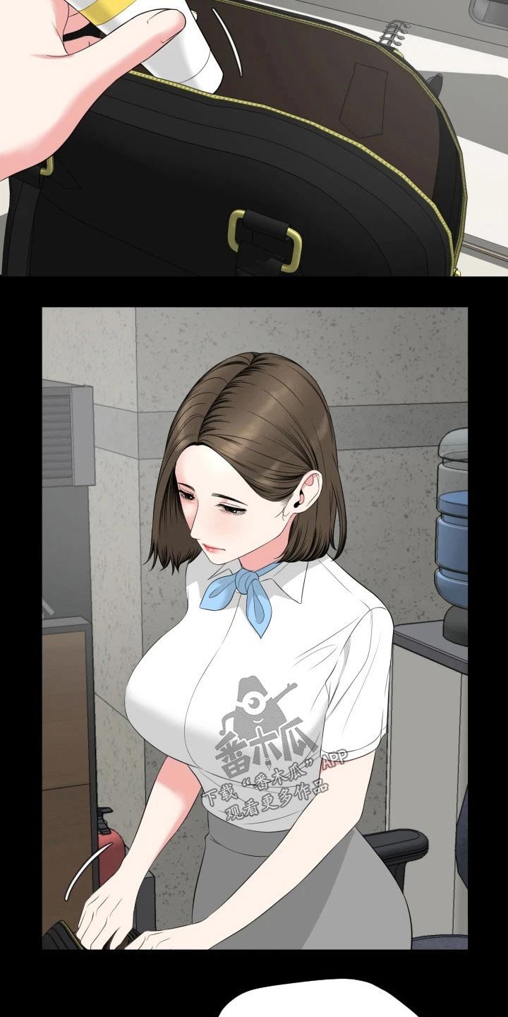 第58章：说不定