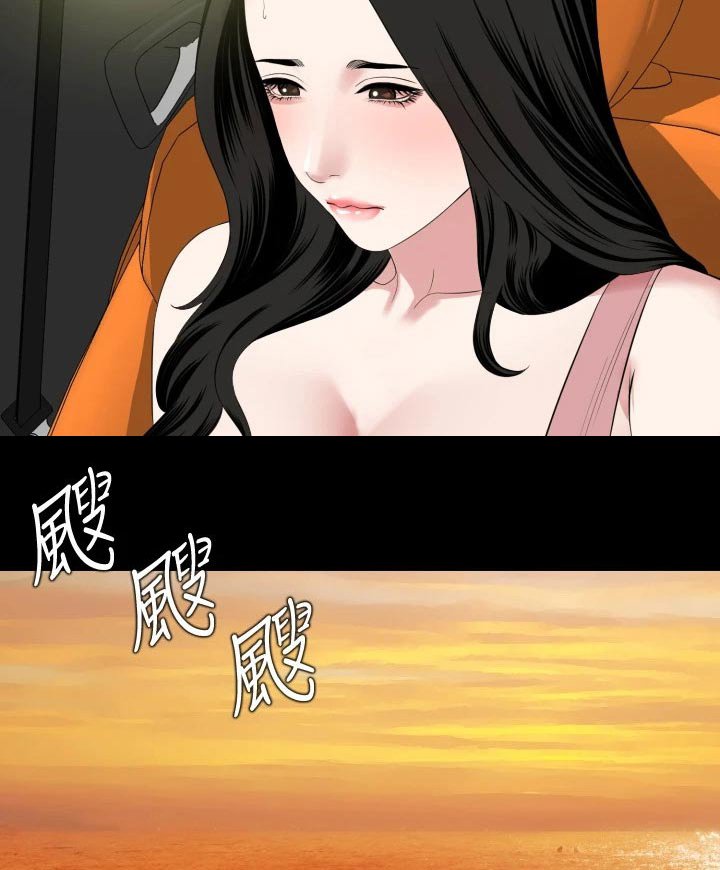 第59章：兜风