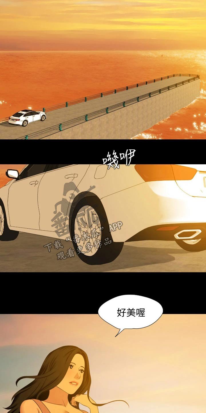 第59章：兜风