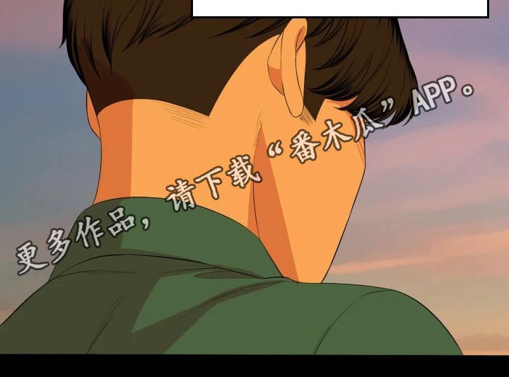 第59章：兜风