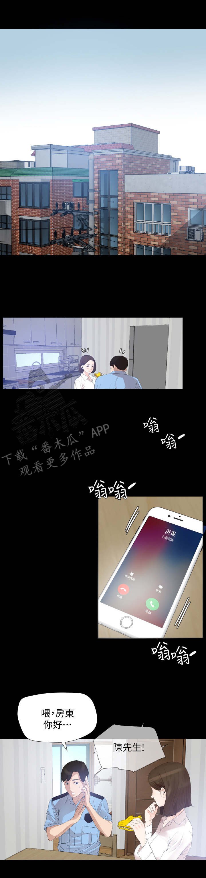 第6章：求助