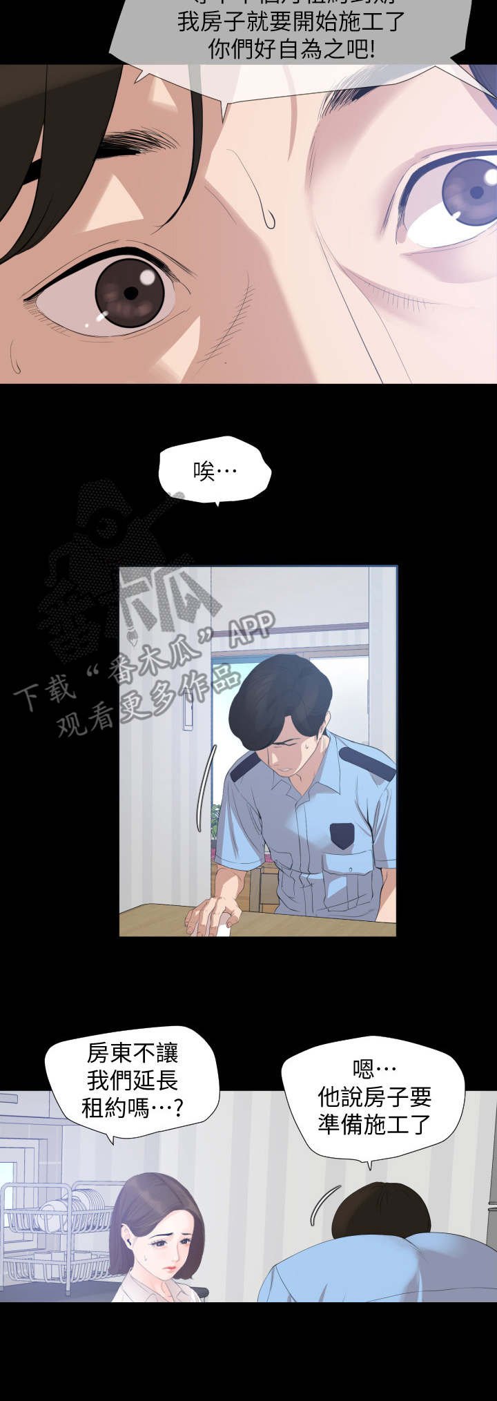 第6章：求助