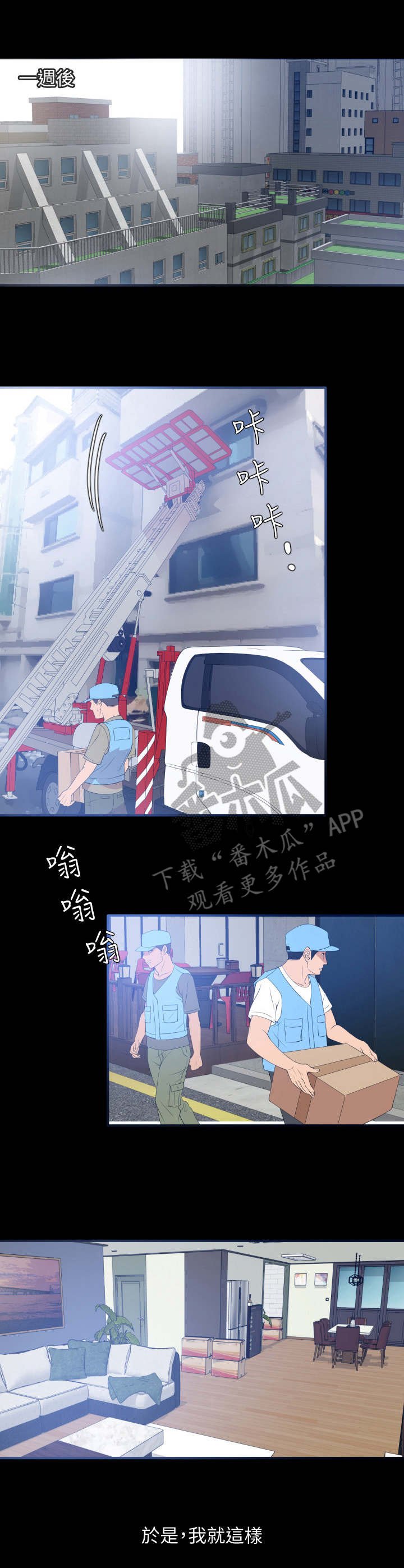 第6章：求助
