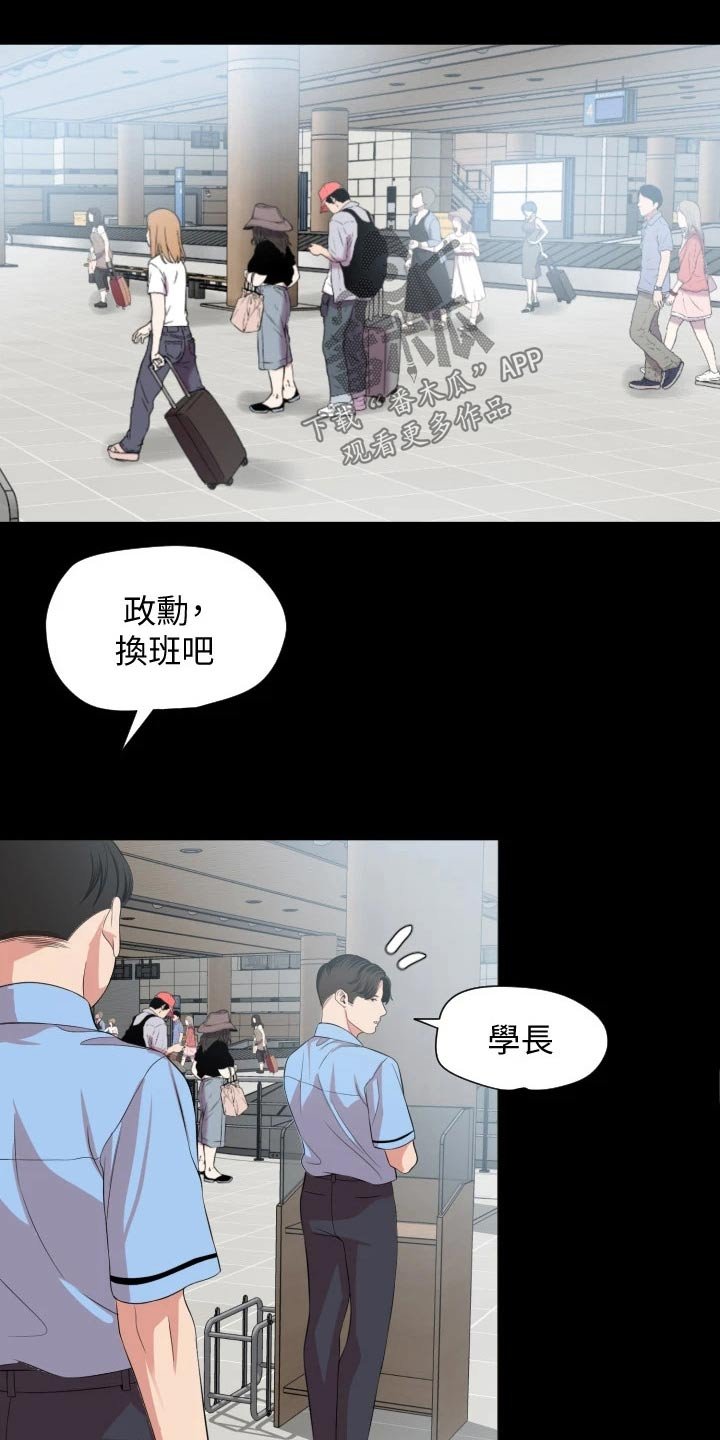 第60章：长假
