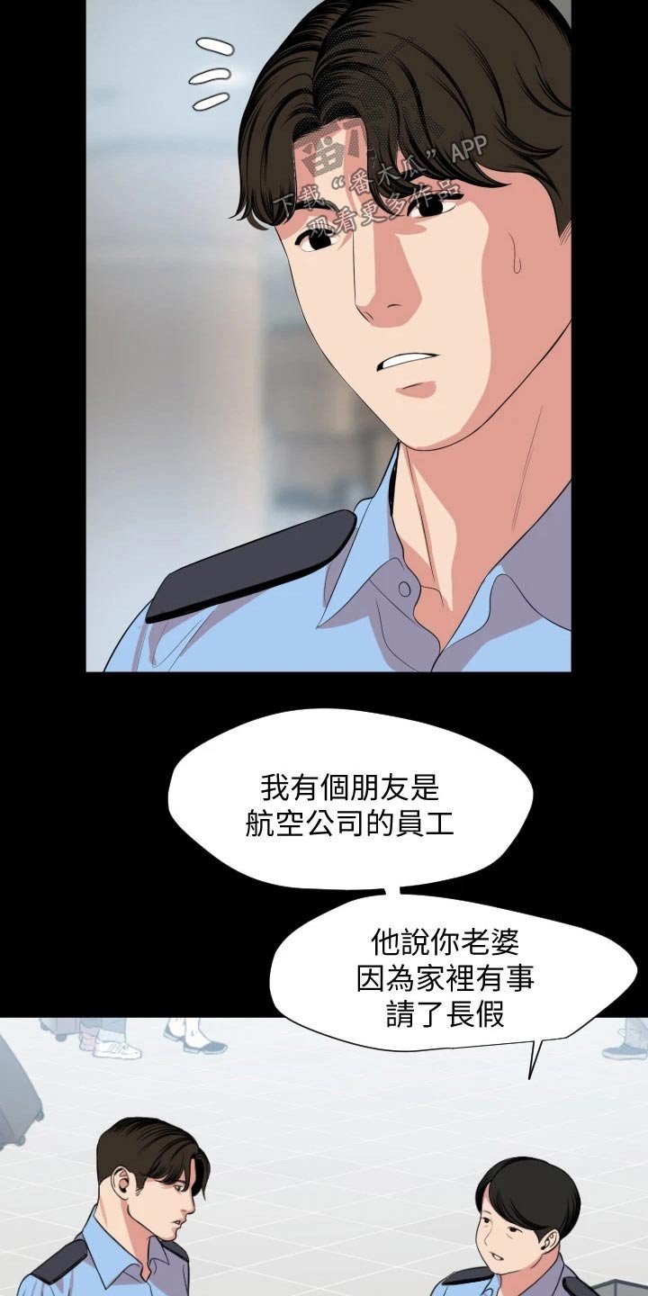 第60章：长假