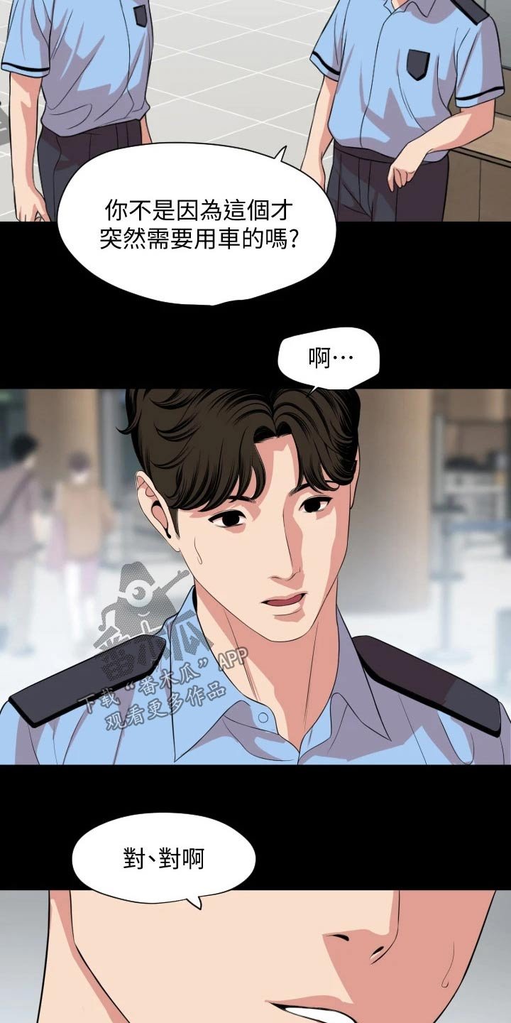 第60章：长假